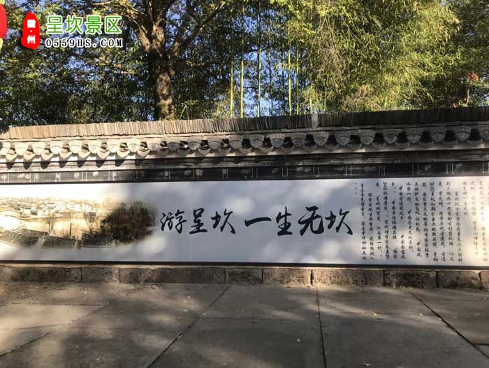 宿州到黄山旅游团景点：呈坎景区2